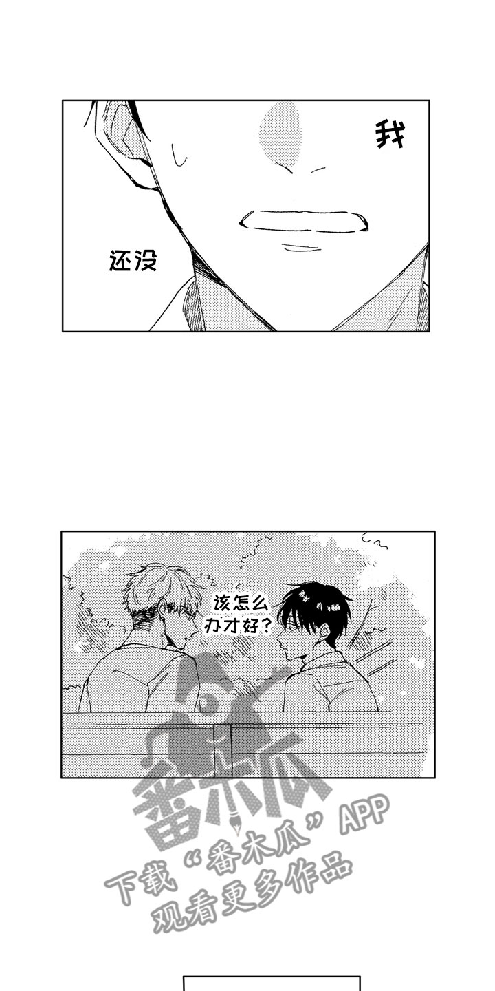 第24话14