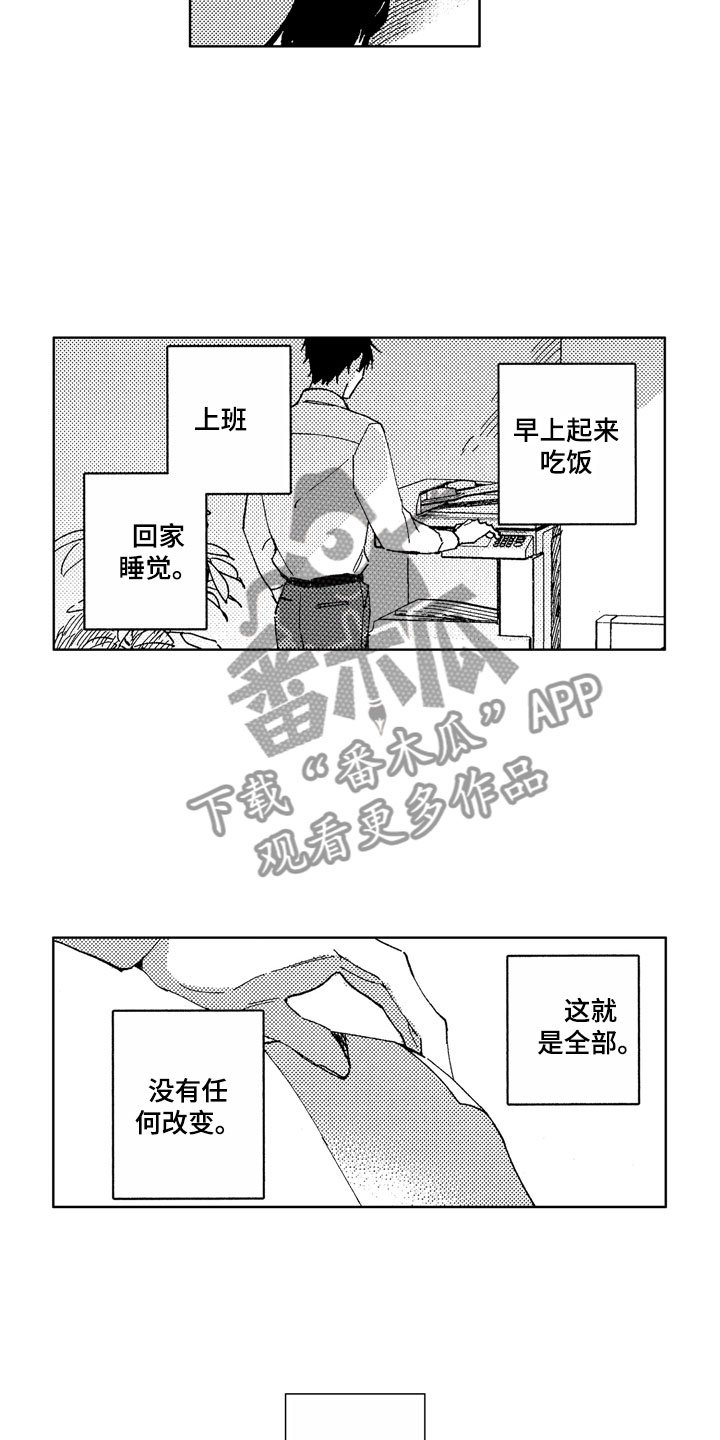 第24话3