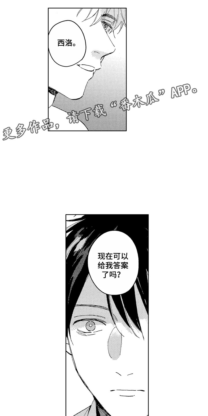 第22话9