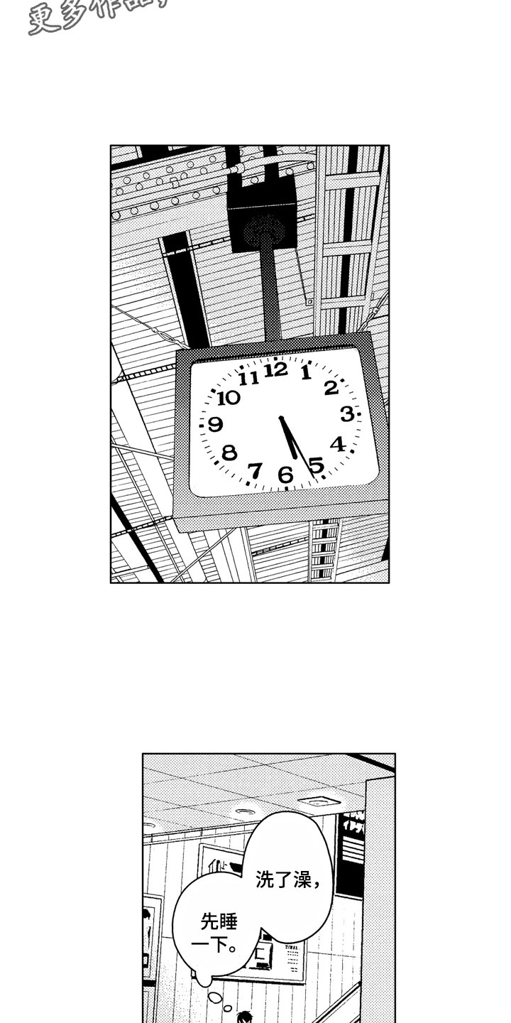 第21话2