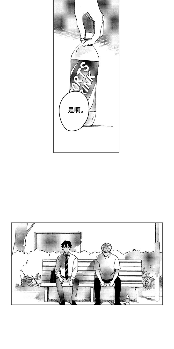 第21话9