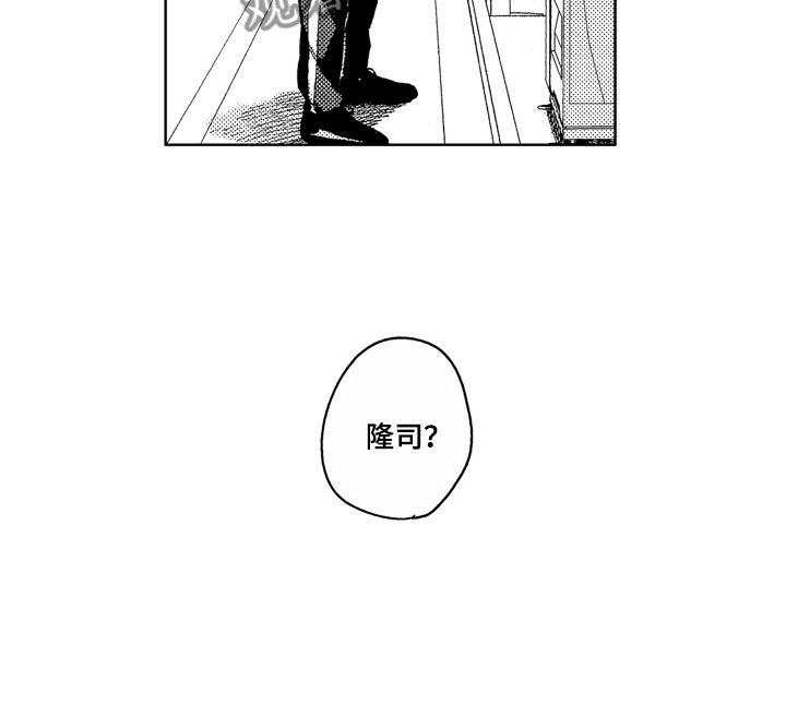 第21话5