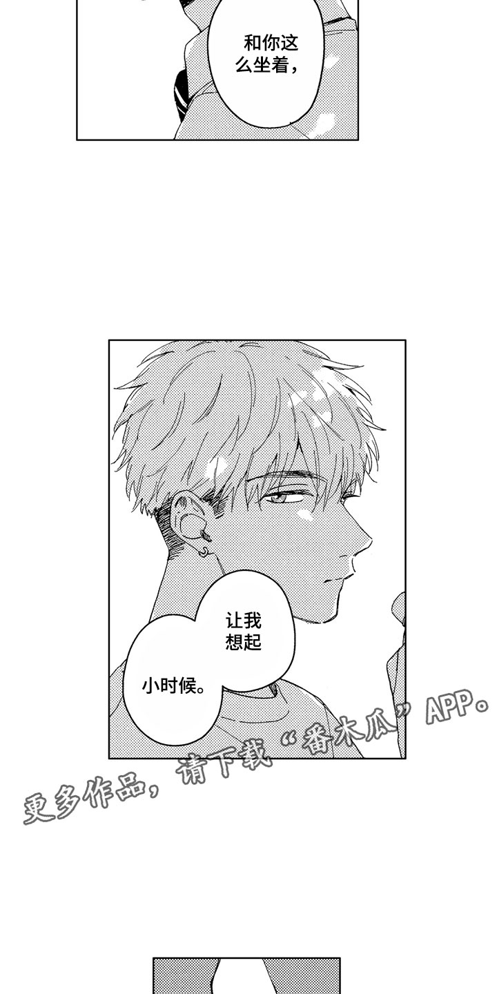 第21话8