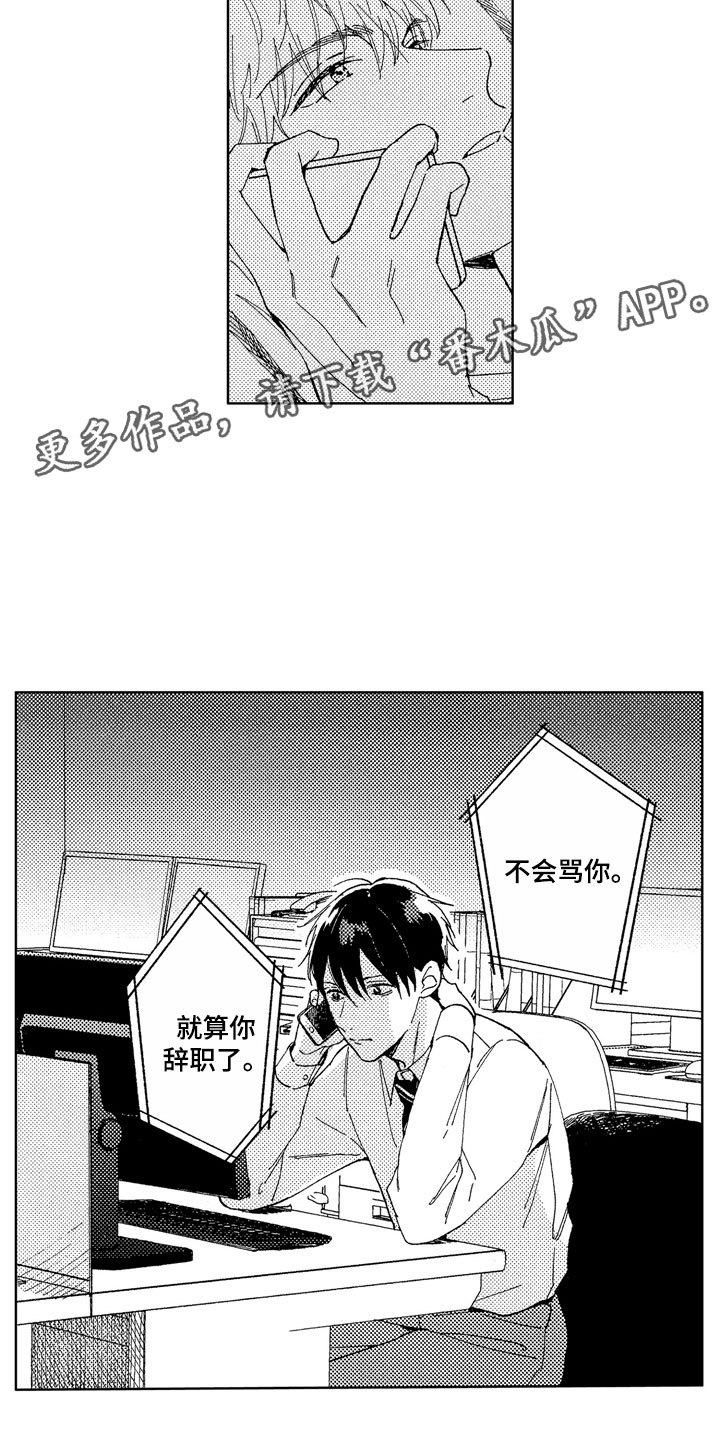 第20话5