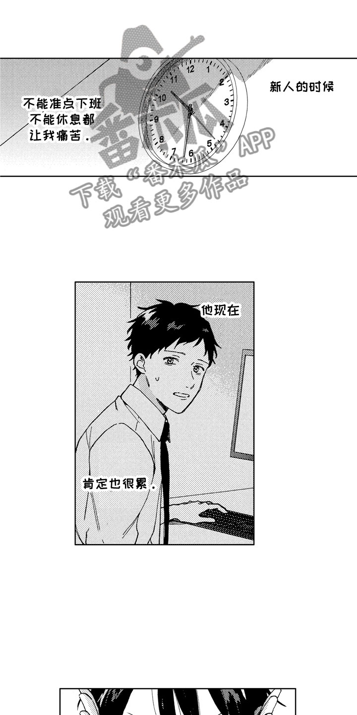 第19话3