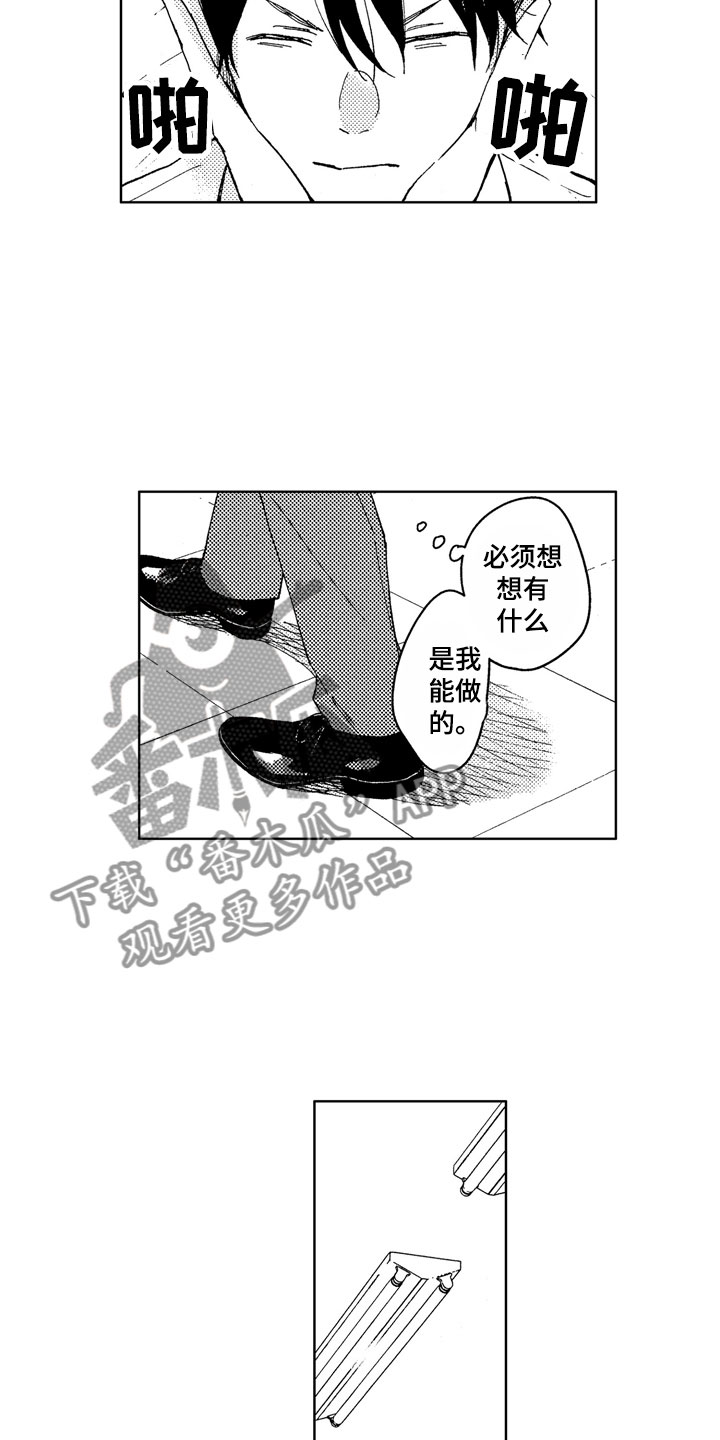 第19话4