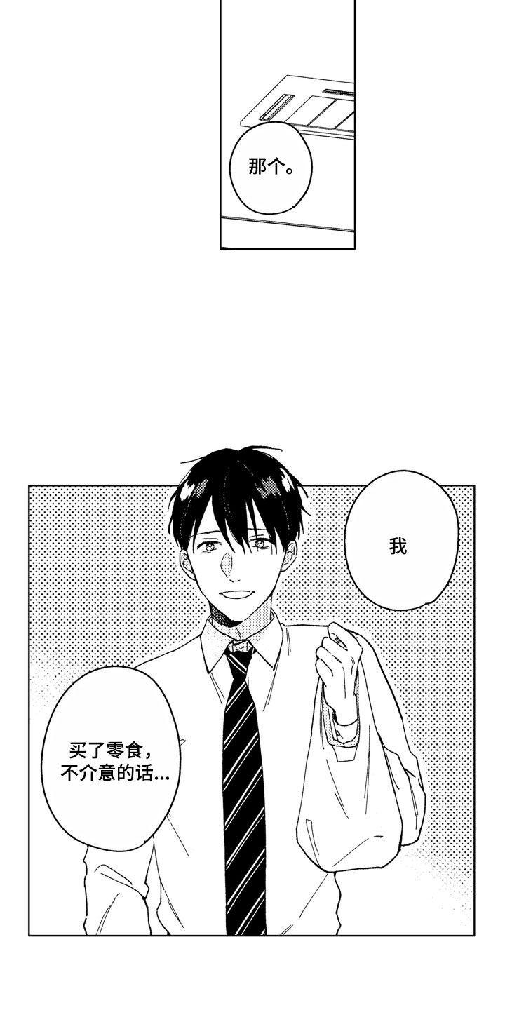 第19话5