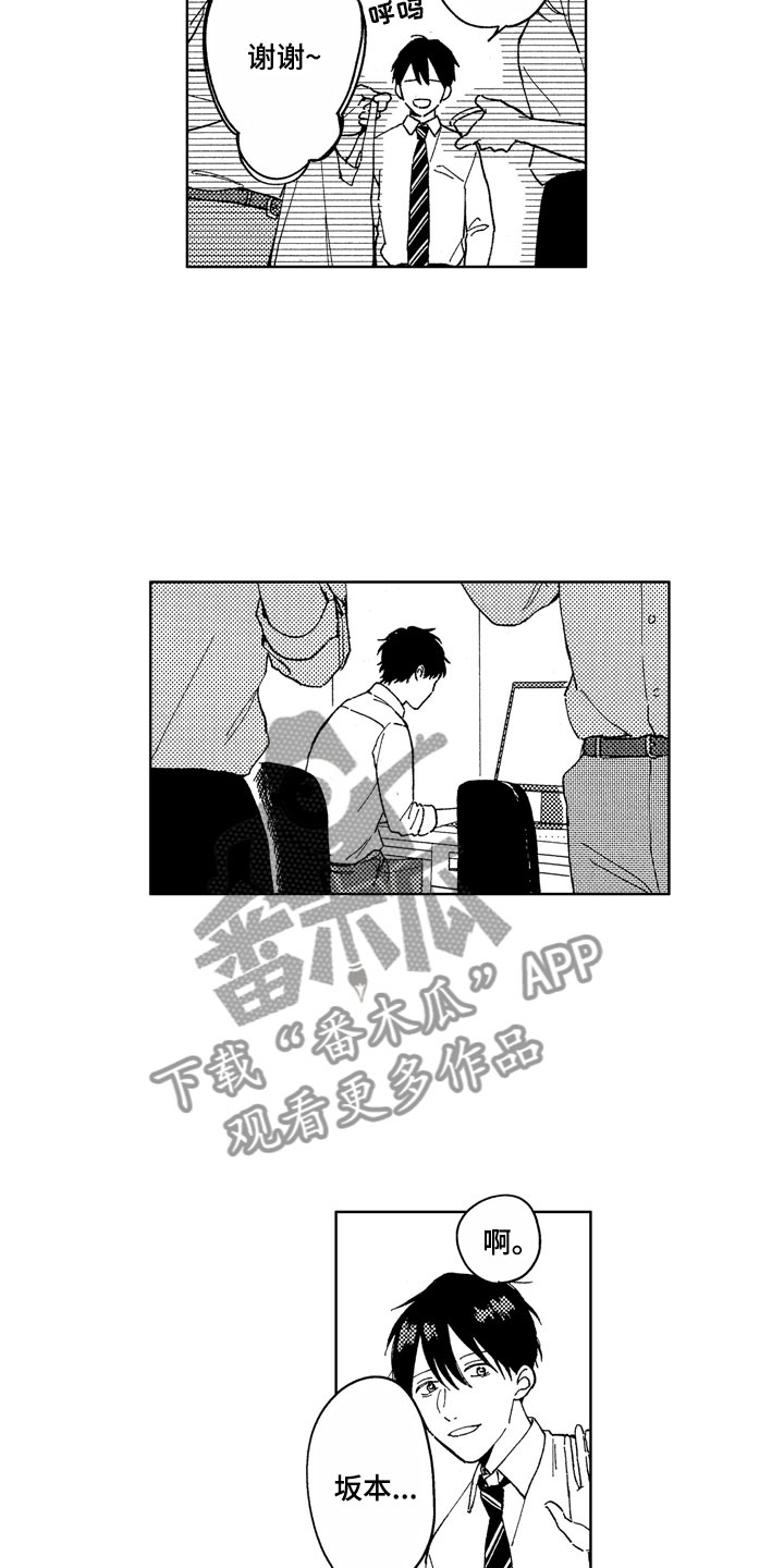 第19话7