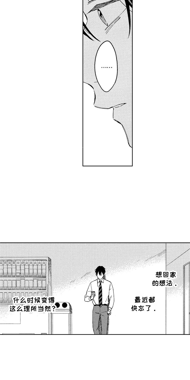第19话2