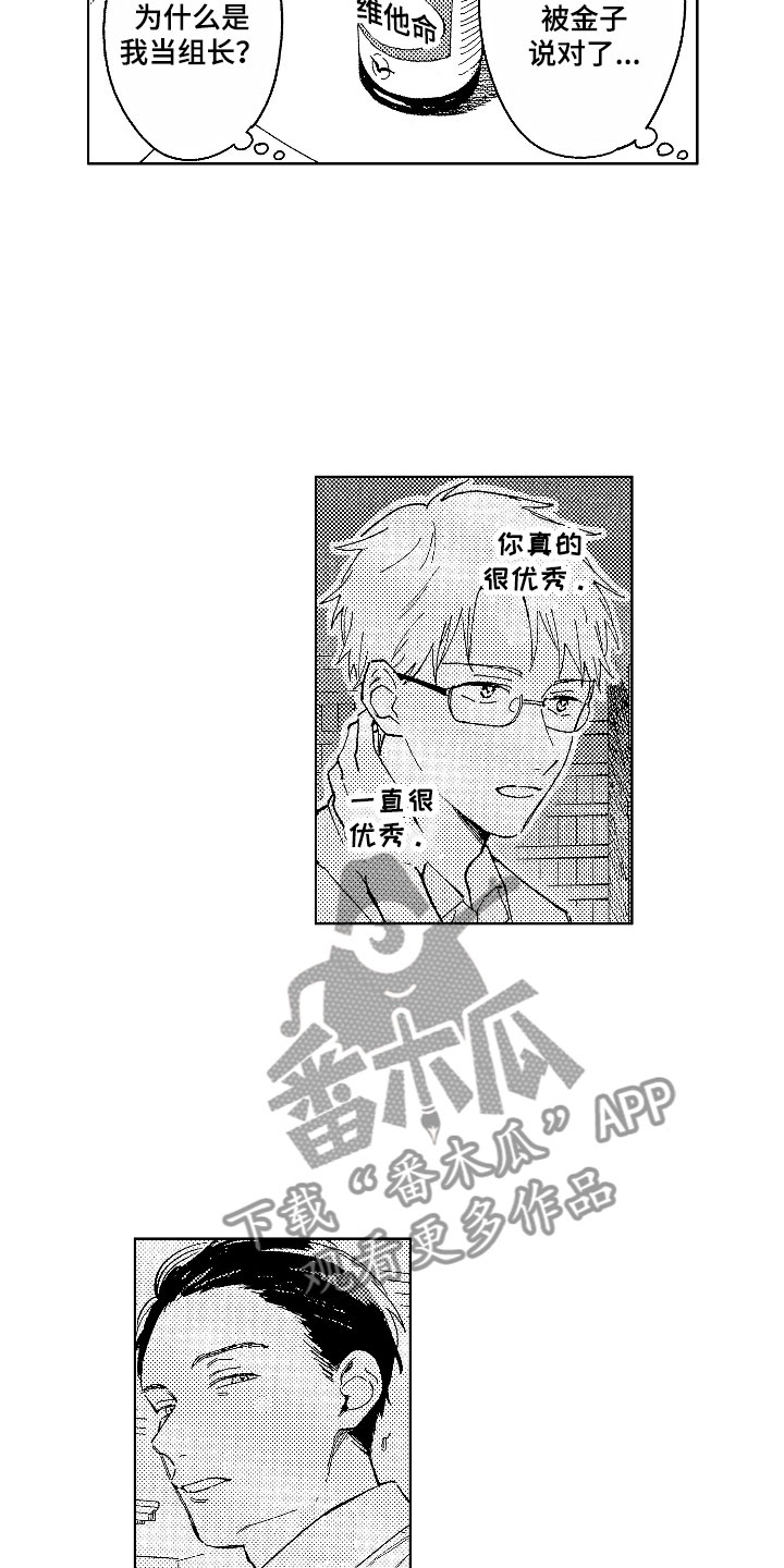 第18话5