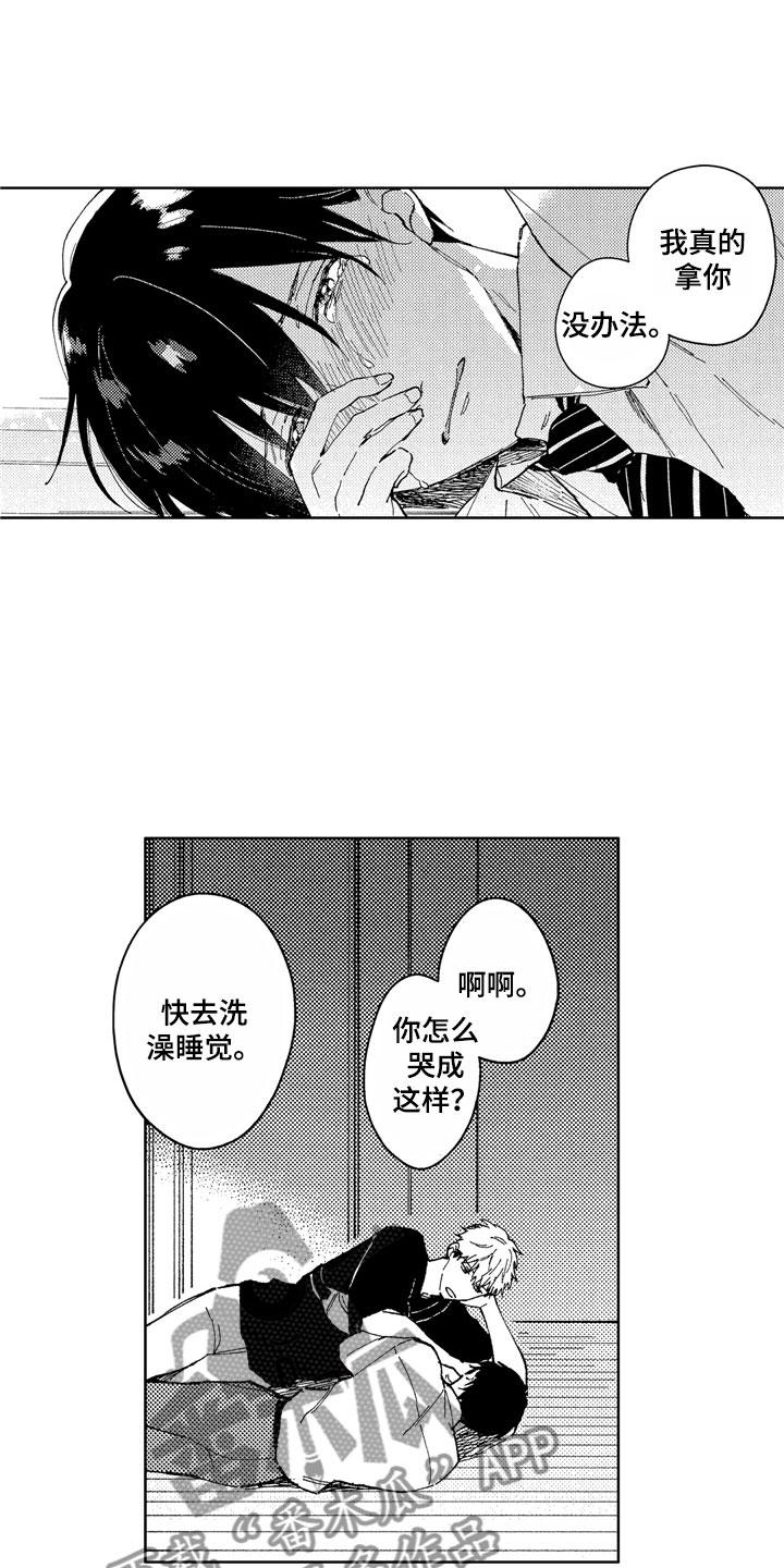 第17话0