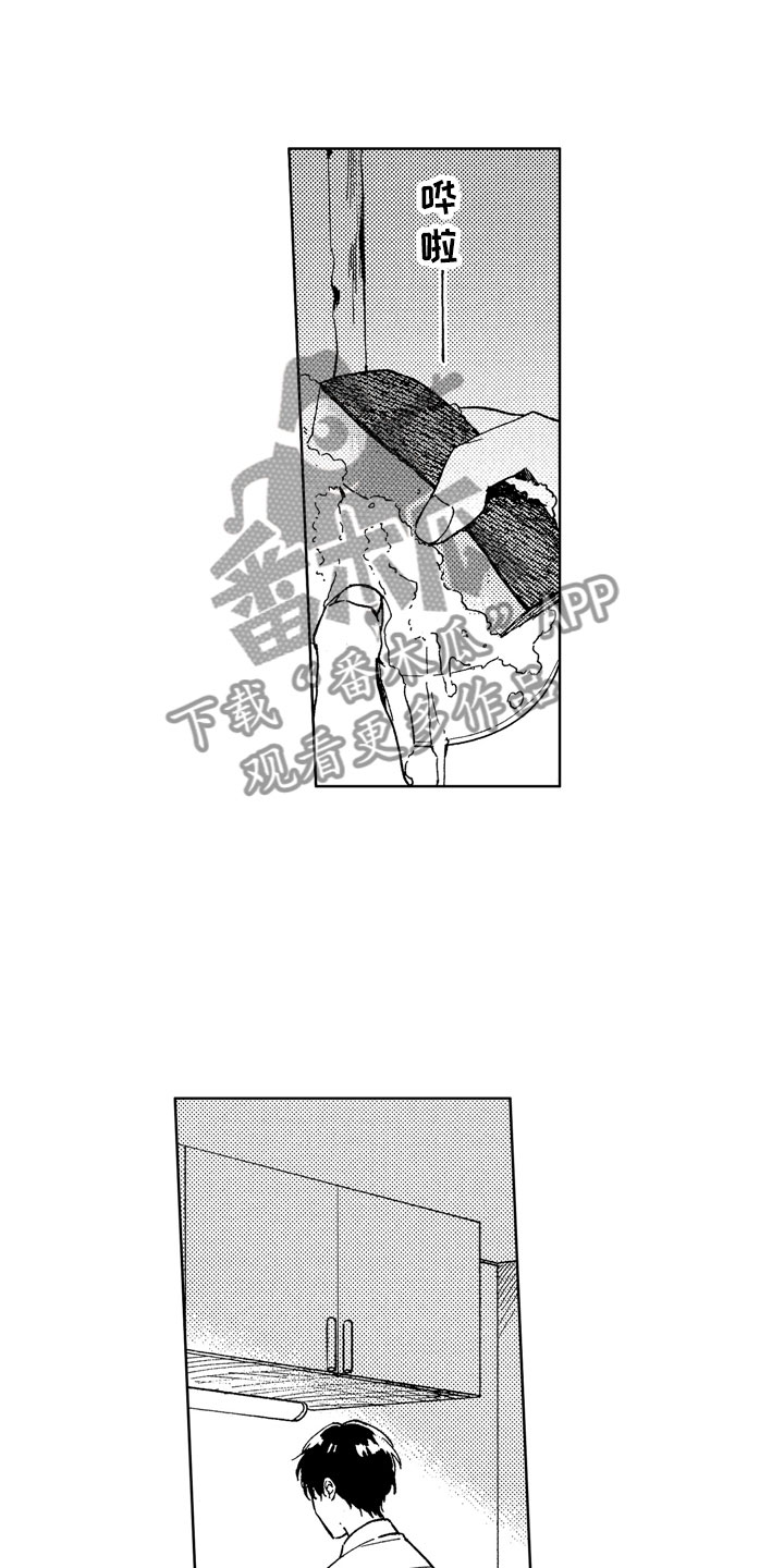 第17话7