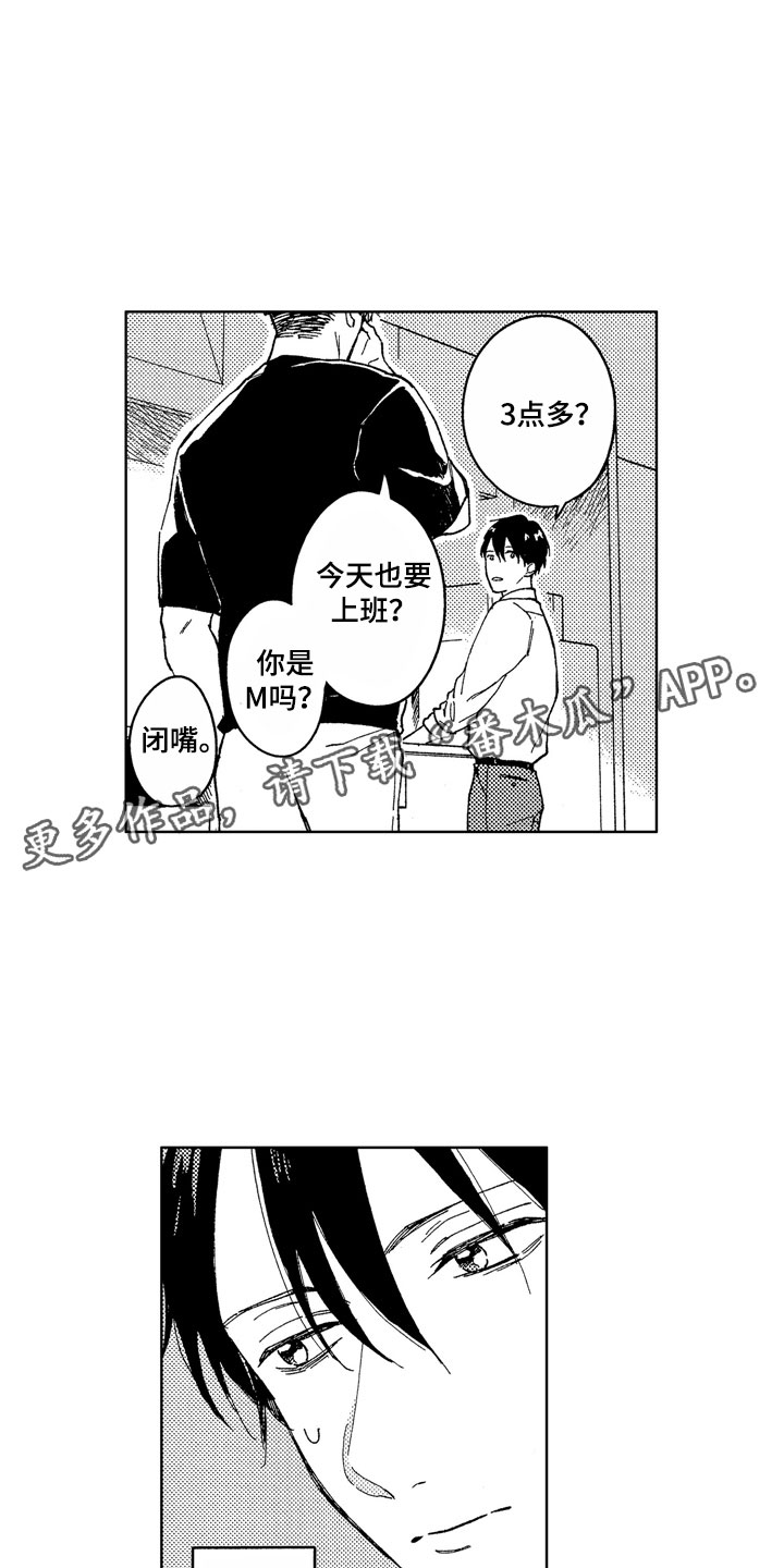 第17话9