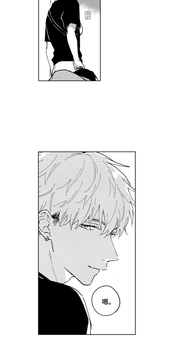 第17话3