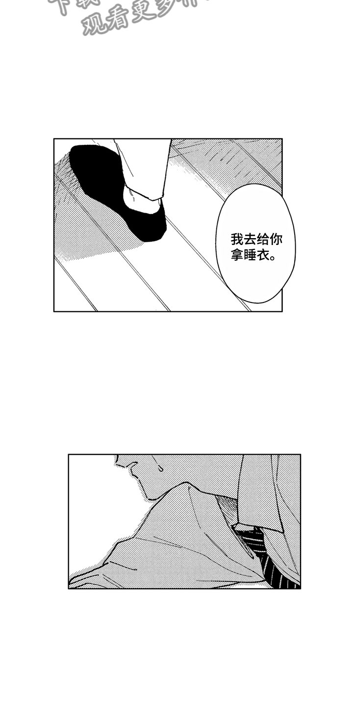 第17话1