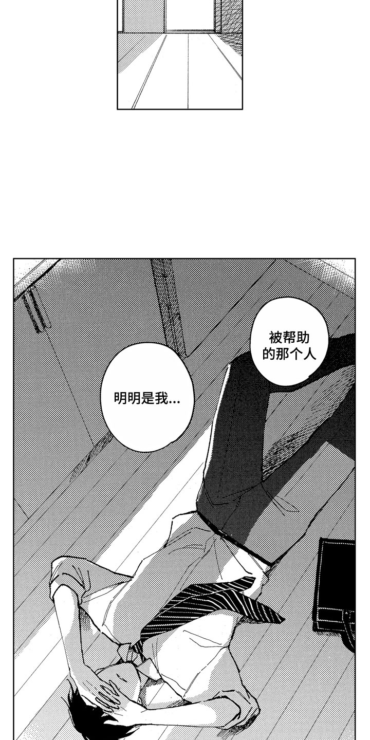 第17话5