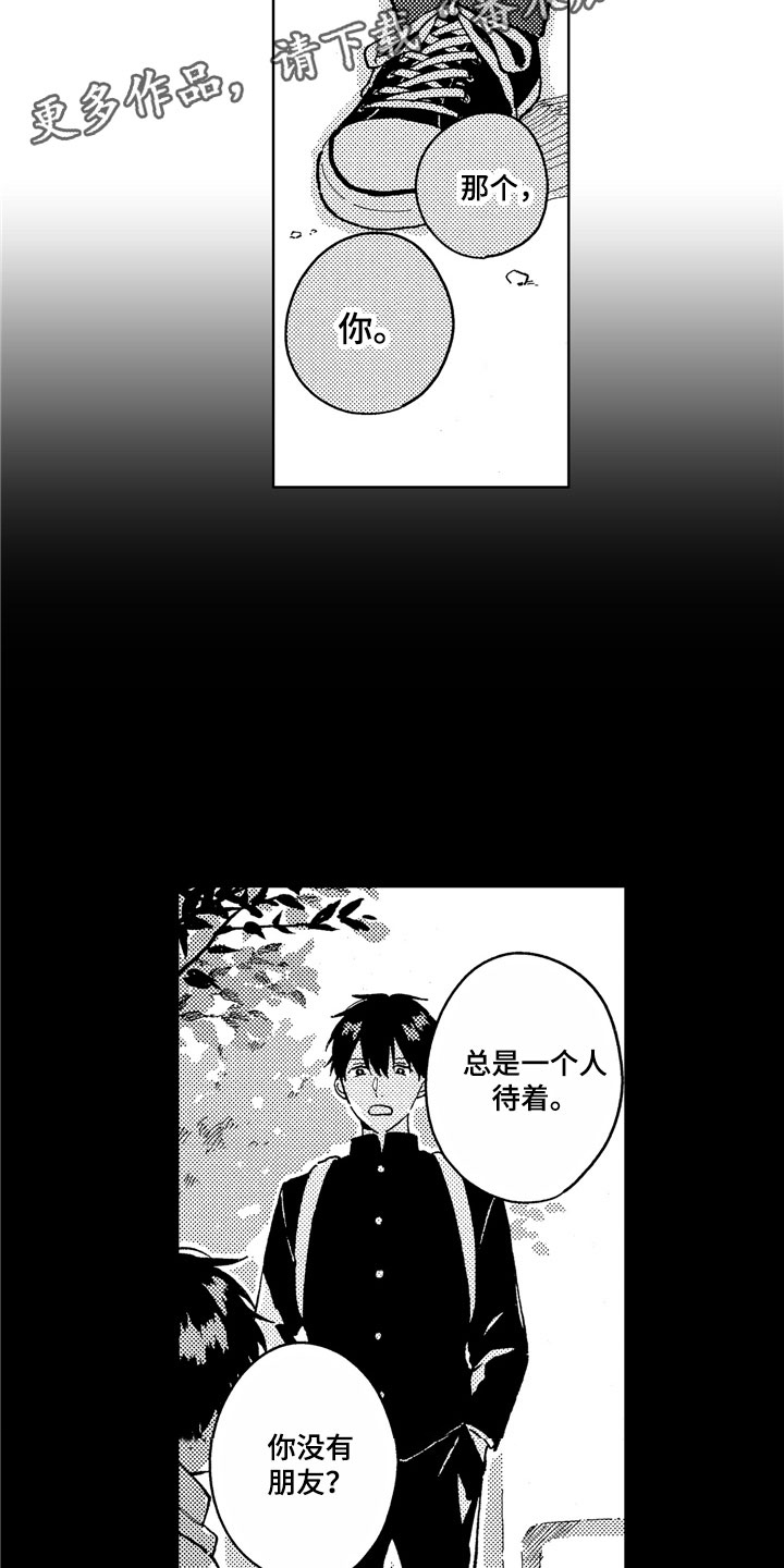 第16话9