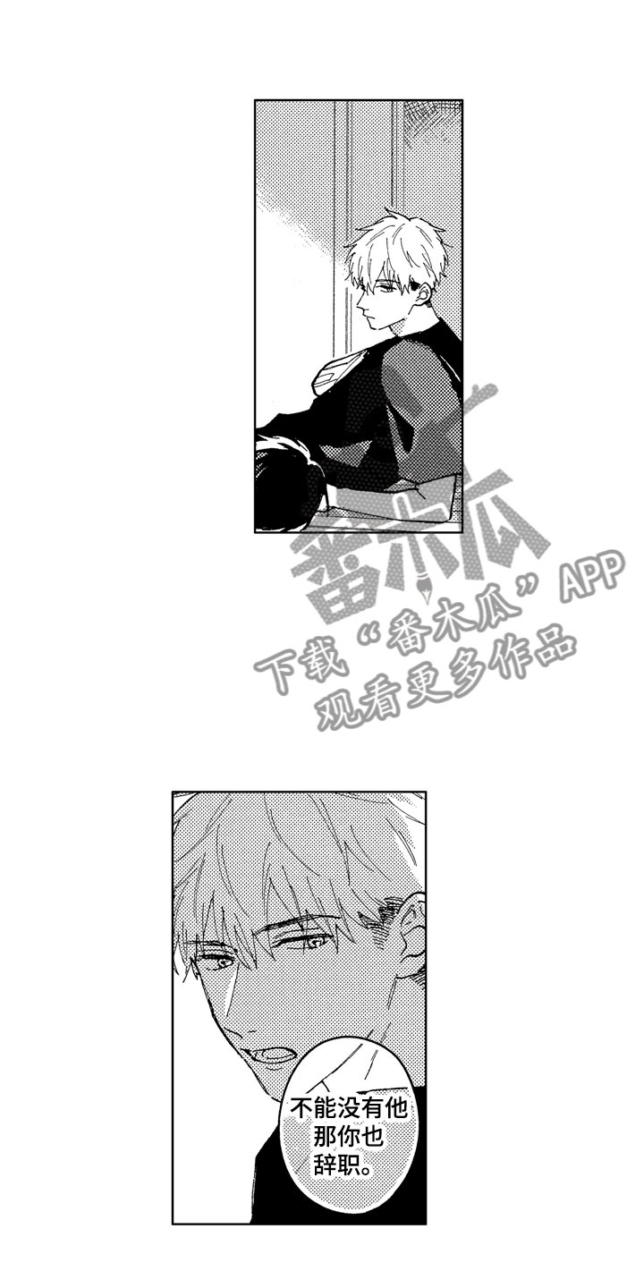 第16话0