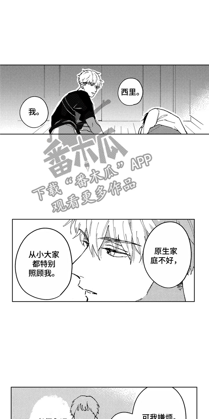第16话7