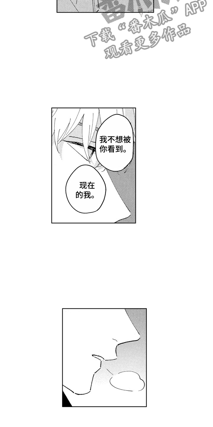 第16话6