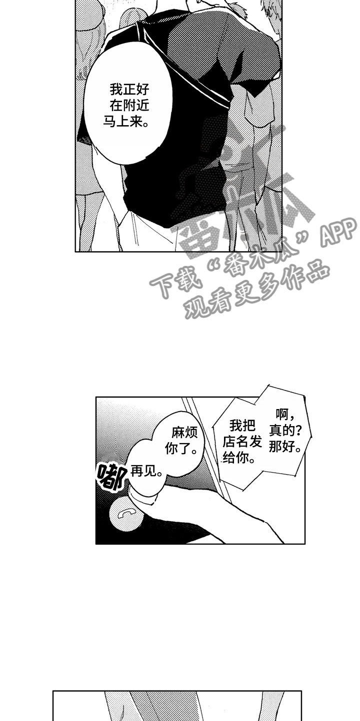 第15话1