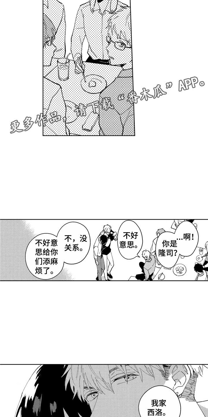 第15话8