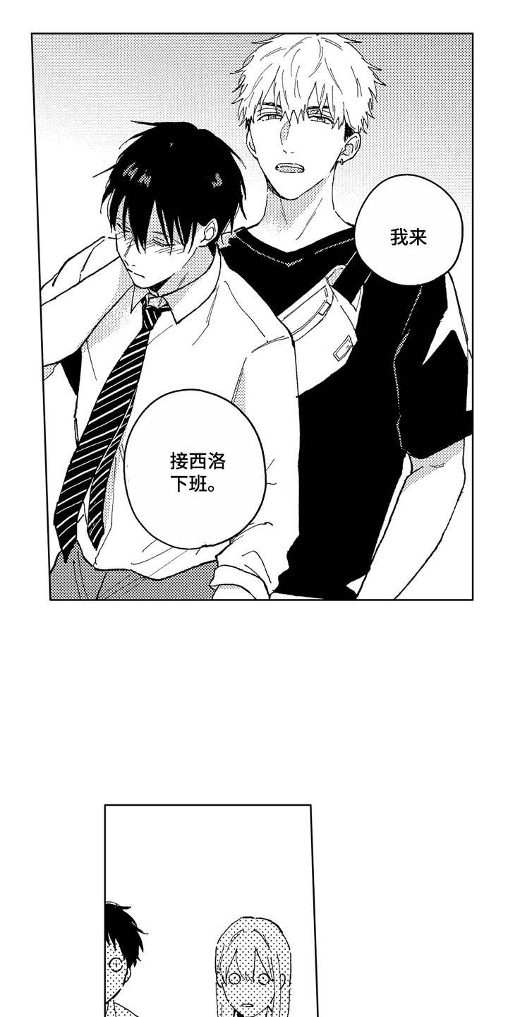 第15话7