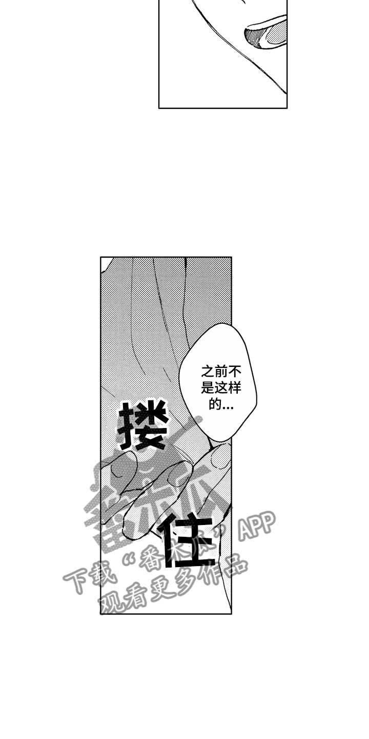 第15话6