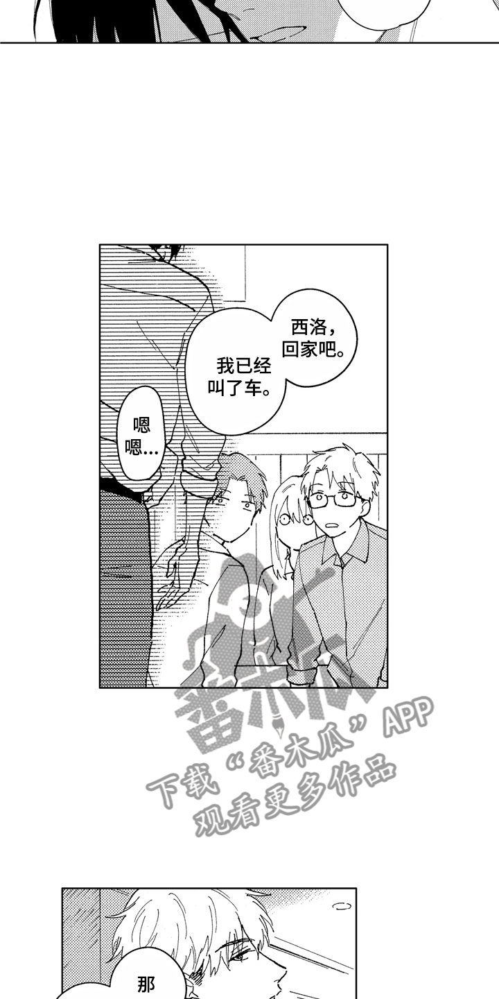 第15话9