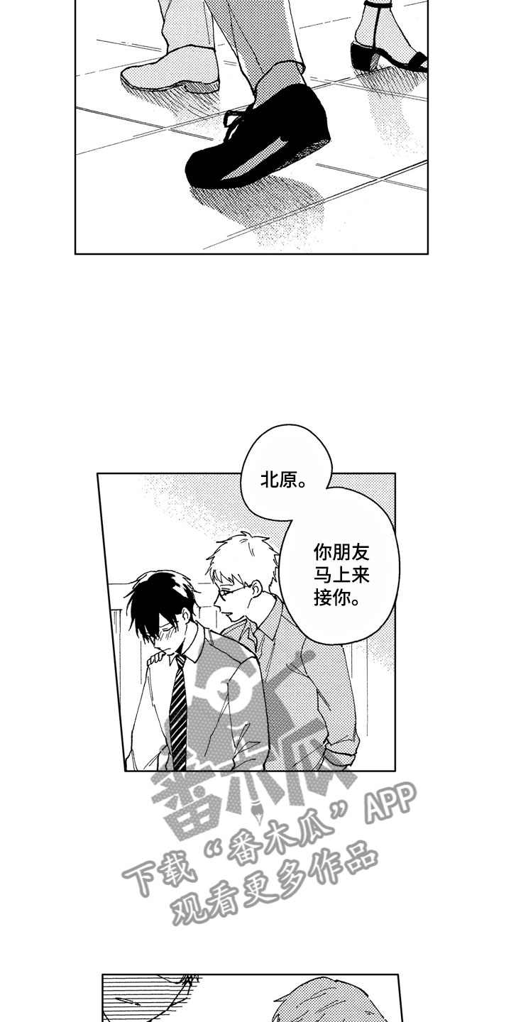 第15话2