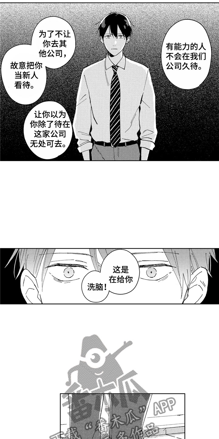 第14话5