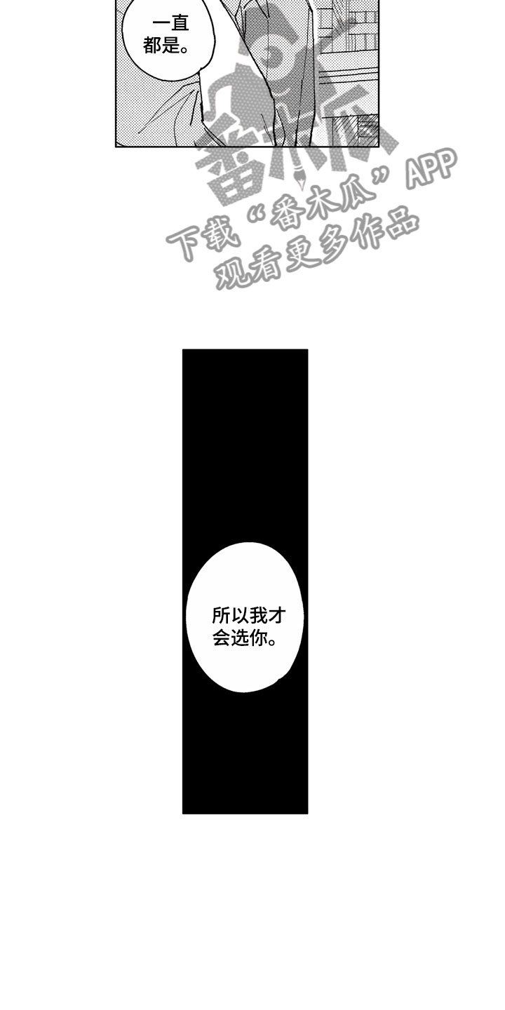 第14话4