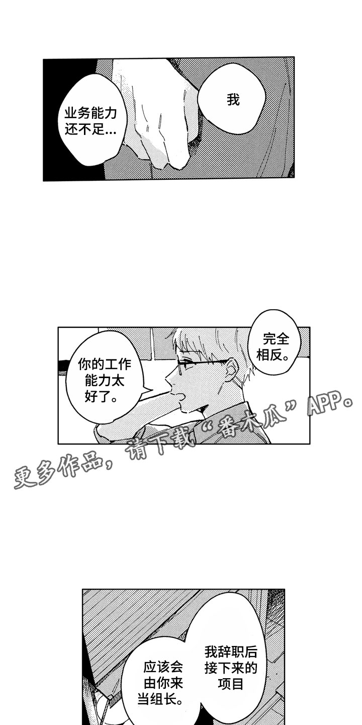 第14话0