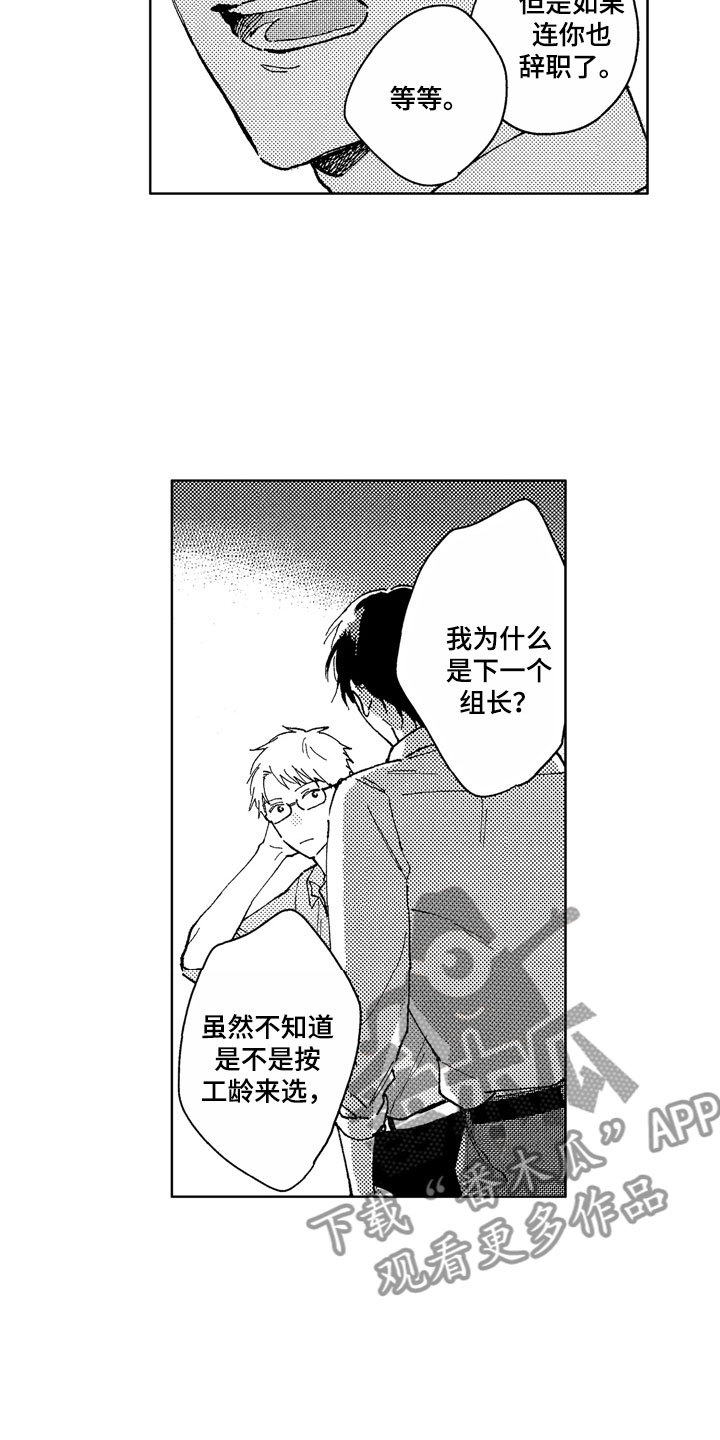 第14话2