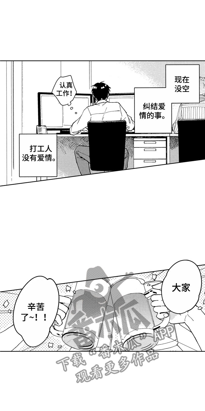 第13话4