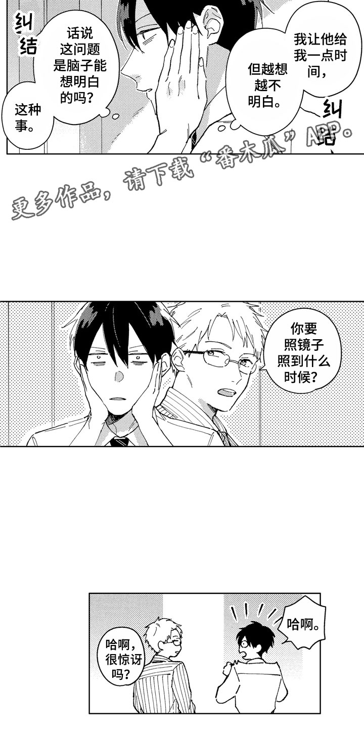 第13话2