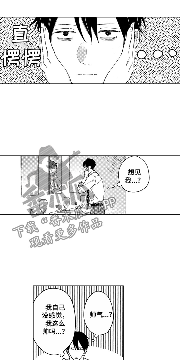 第13话0
