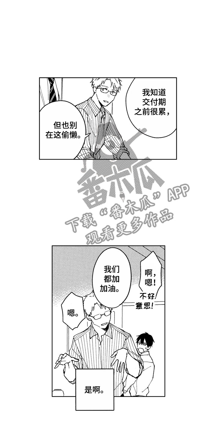 第13话3