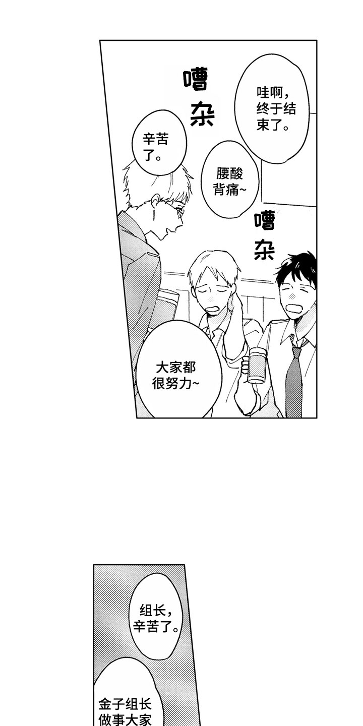 第13话5