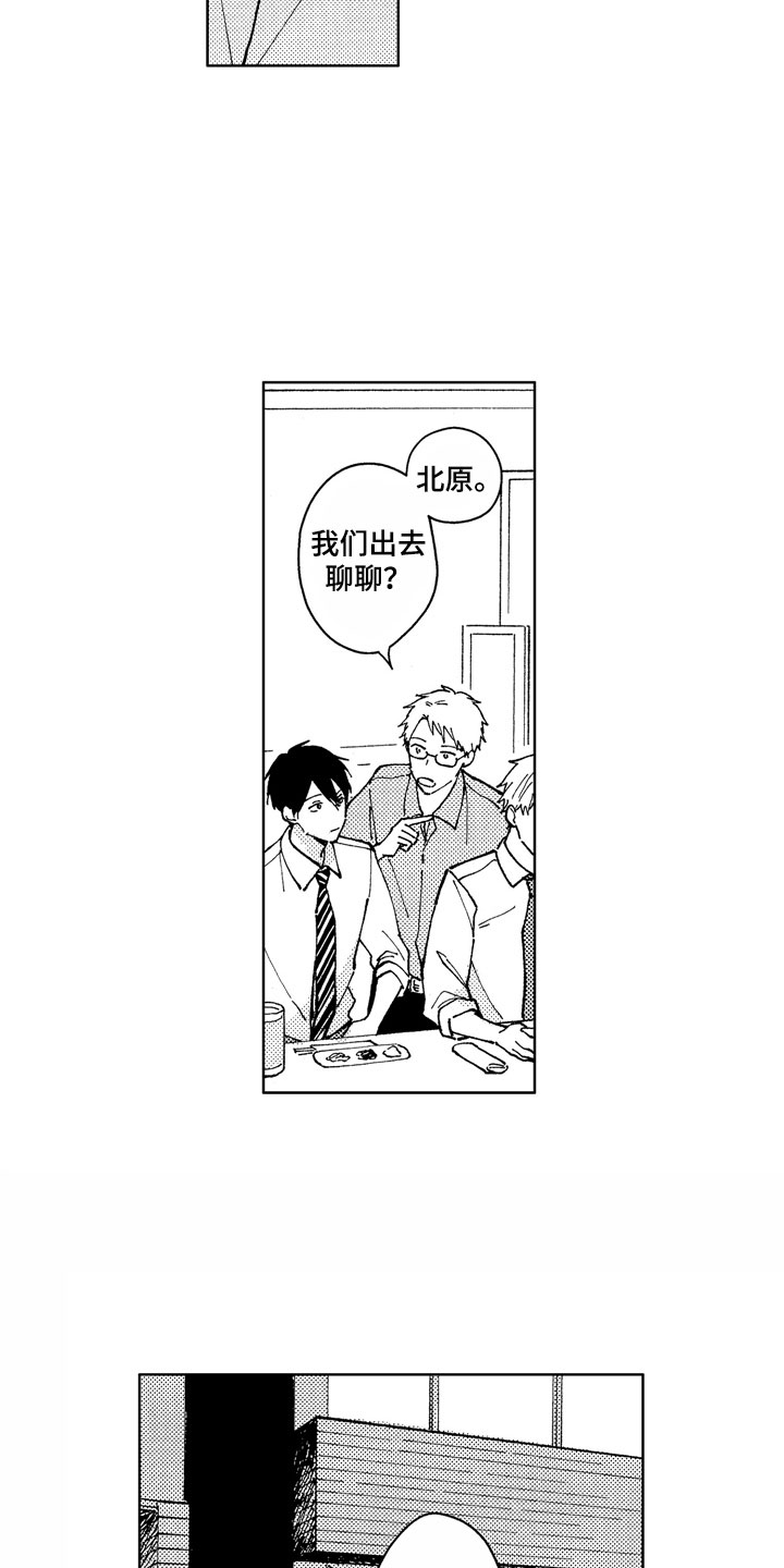 第13话9