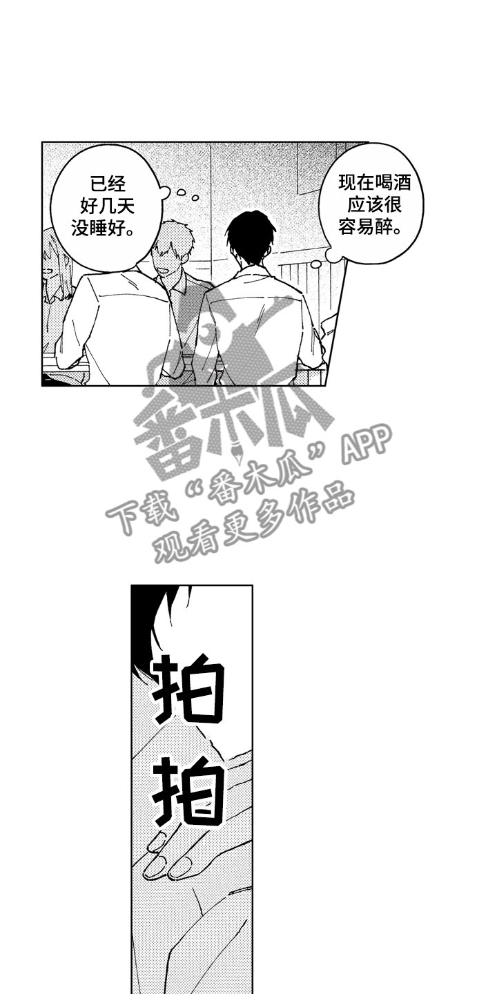 第13话8