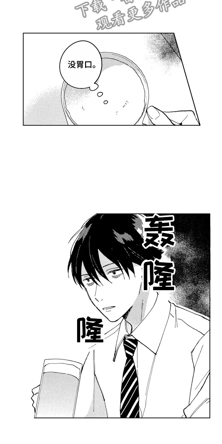 第13话7