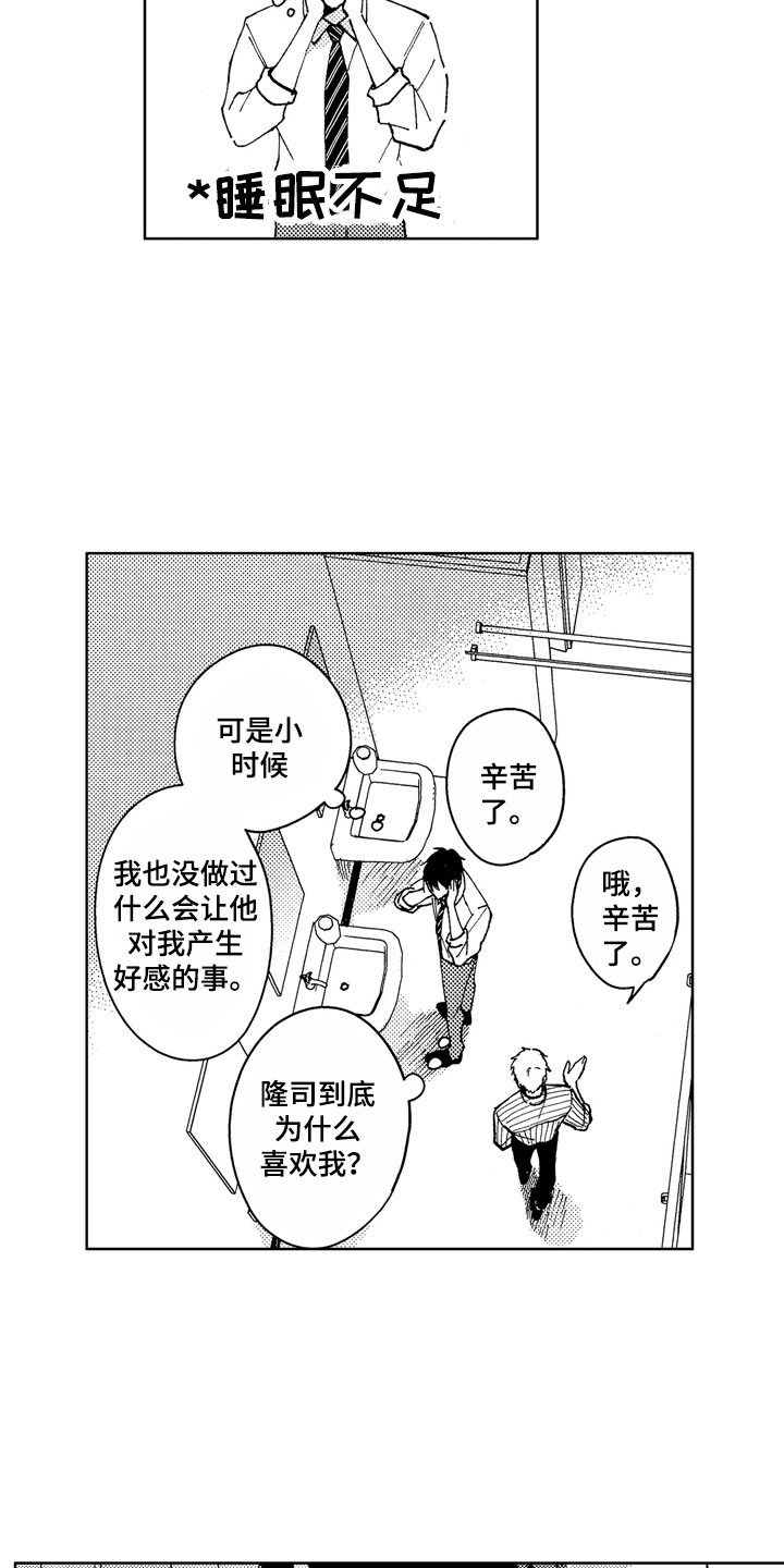 第13话1