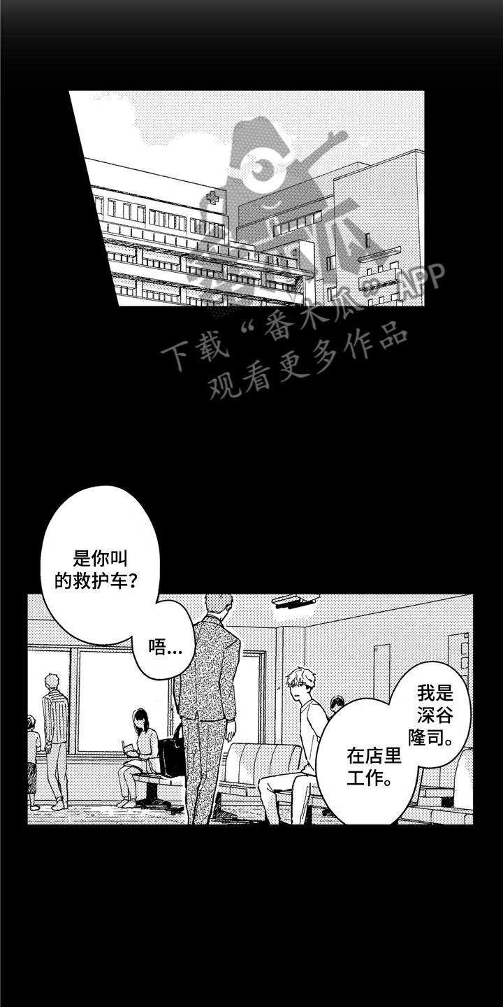 第12话0