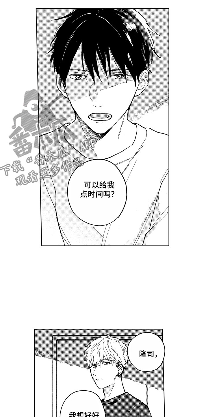 第11话8