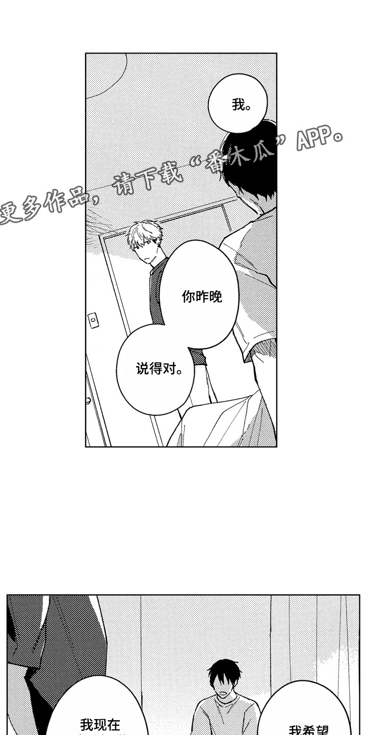 第11话6