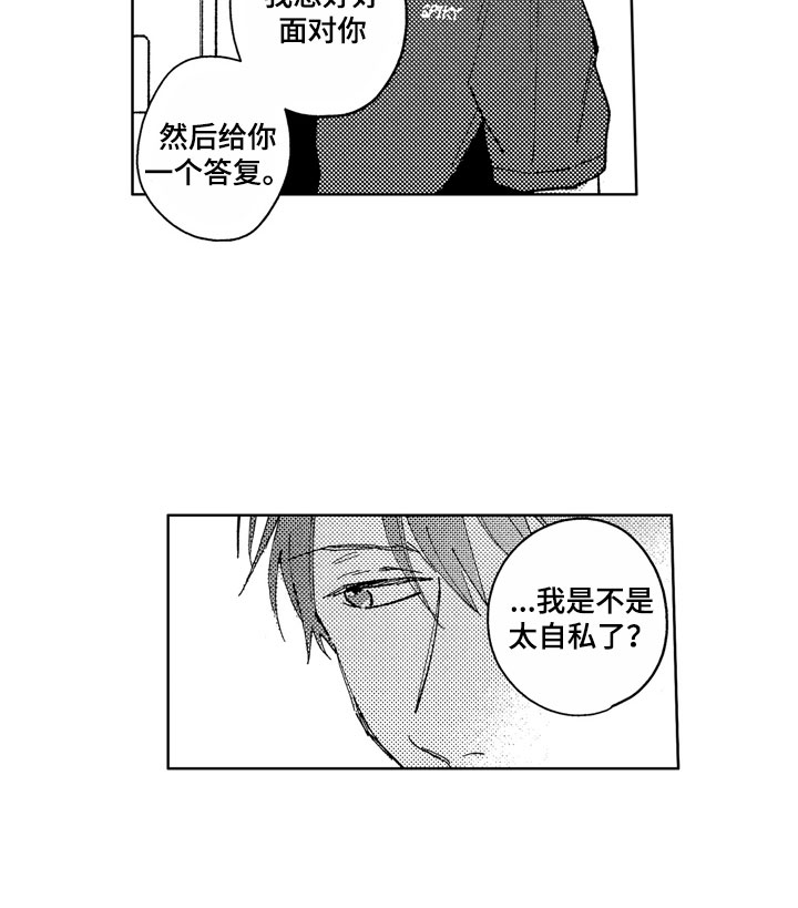 第11话9