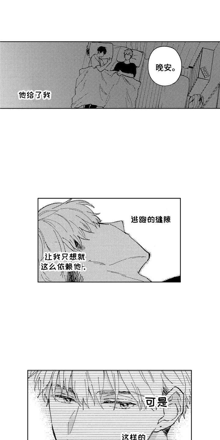 第11话0