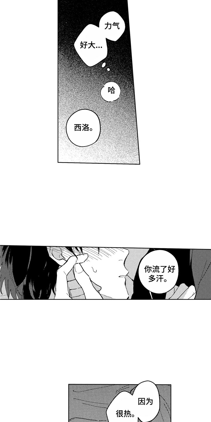 第10话9