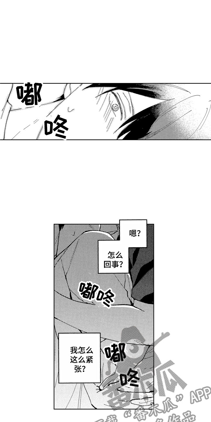 第10话5